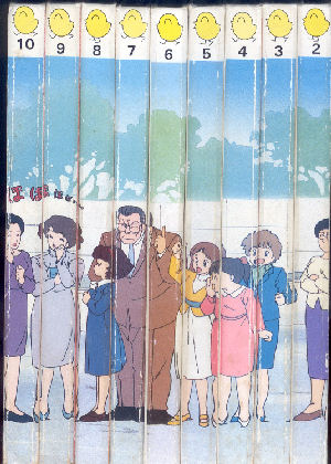 maison ikkoku episode 1. Sound Theater Scans in Maison