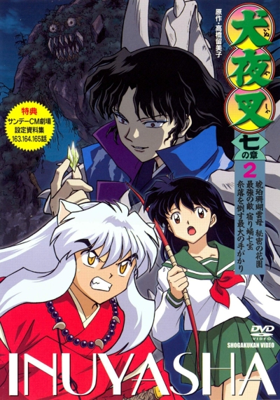 inuyasha episode 165 english dub inuyasha episode 165 english dub
