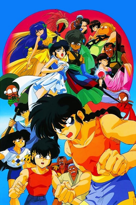 Movie 2 Poster