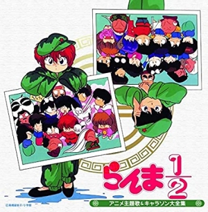 Featured image of post Ranma 1 - Little Date / One of my very first ships and one of the all time greats.