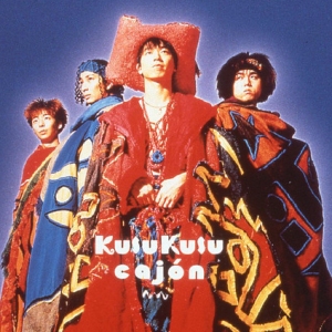 Kusu Kusu