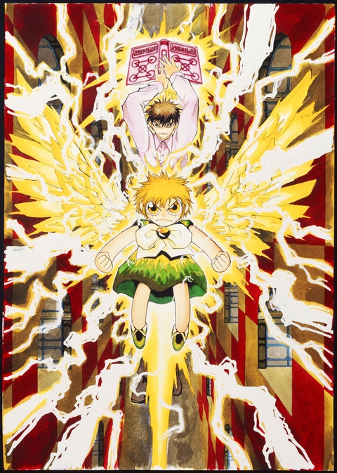 Zatch Bell! : Raiku, Makoto, artist, author : Free Download