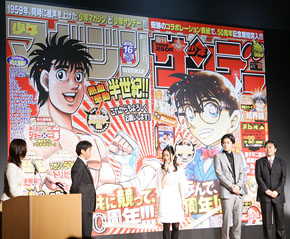 Novidades vindas da Shonen Sunday