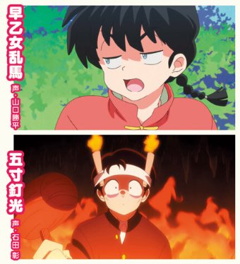 Animage 2025 Vol. 11