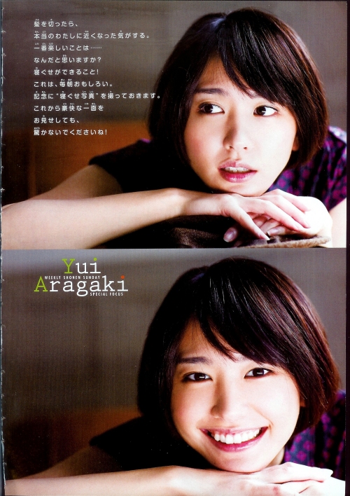 Yui Aragaki