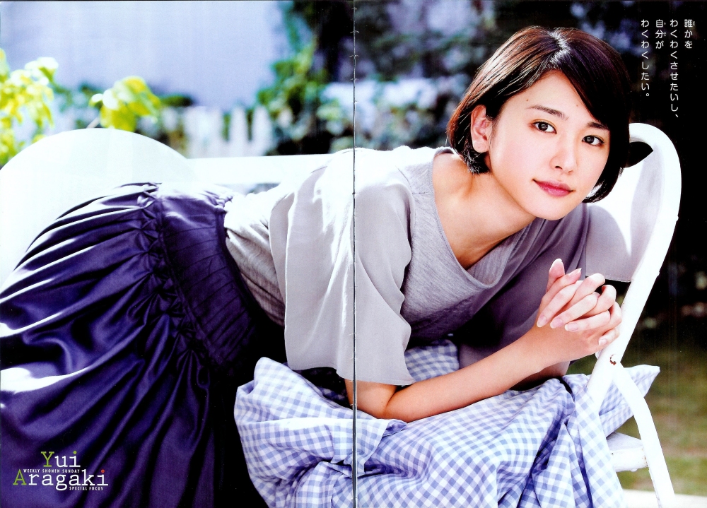 Yui Aragaki