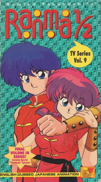 Ranma 1/2 VHS Tape