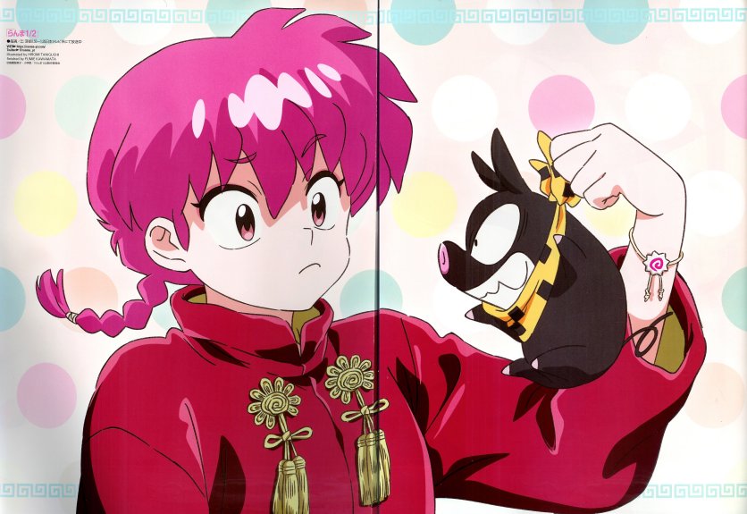 Ranma and P-Chan