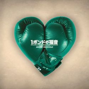 One Pound Gospel Original Soundtrack