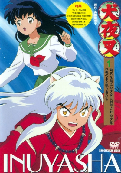 INUYASHA Temporada 4