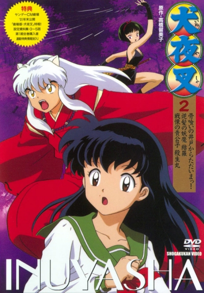 The Inuyasha Companion