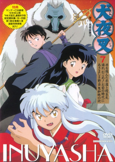 New Inuyasha Anime Project Revealed Featuring Sesshomaru and