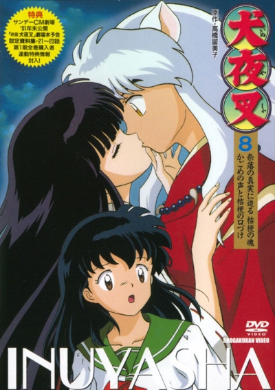 The Inuyasha Companion