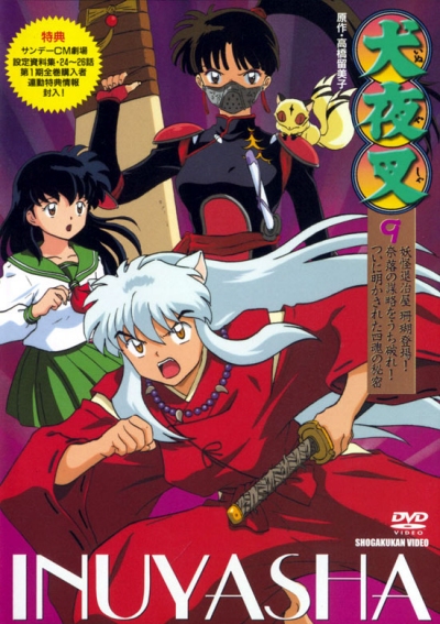 Dvd Série: Inuyasha (2000) 1ª Temporada Completa