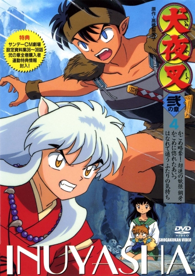 Yashahime Episode 39: Inuyasha and Kagome Spend Time With Their