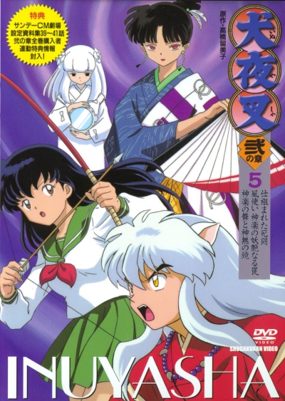 The Inuyasha Companion