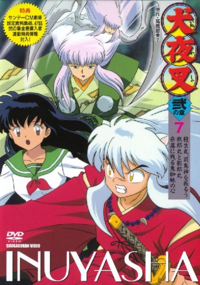 The Inuyasha Companion