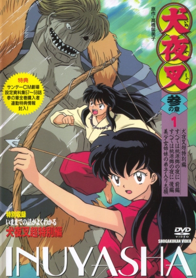 InuYasha Opening 3 