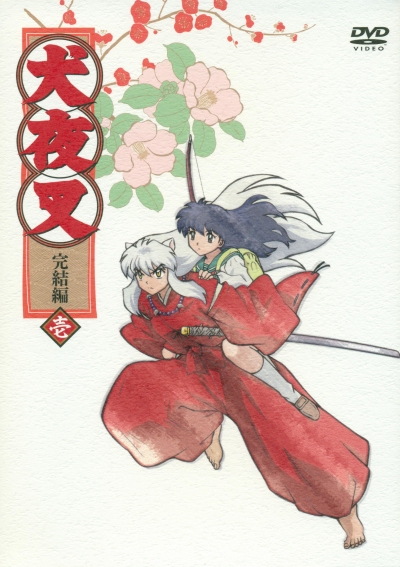 InuYasha Kanketsu-Hen Capitulo 25 (27) by