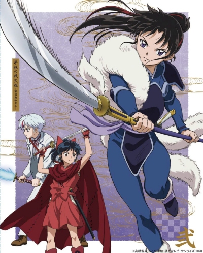 Yashahime: Princess Half-Demon 01 (Inuyasha's Final Story