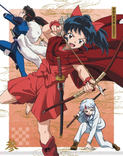 inuyasha, sesshoumaru, moroha, kirara, higurashi towa, and 6 more (inuyasha  and 1 more)