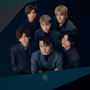 Kyomei Single