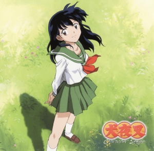 Inuyasha Character Singles - Tatta hitostu no yakusoku (Kagome)