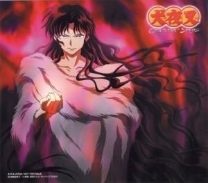 Inuyasha Character Singles - Rakujitsu (Naraku)