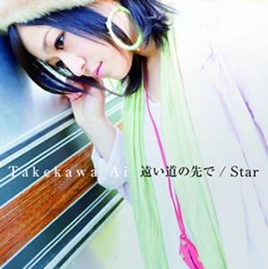 Toi Michi no Saki de Single