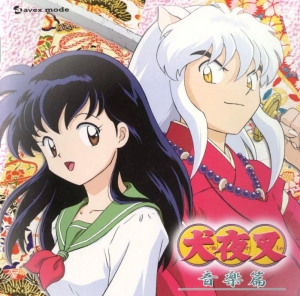 Inuyasha OST Vol. 1