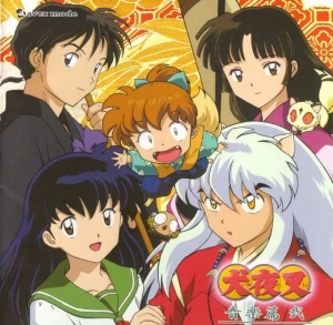 Inuyasha OST Vol. 2