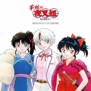 Yashahime OST