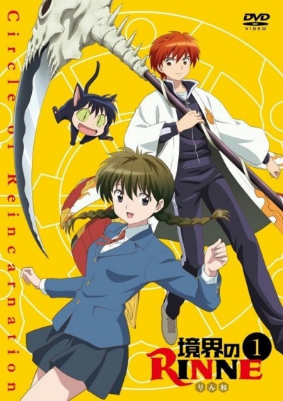  KAMI NO TOU - COMPLETE ANIME TV SERIES DVD BOX SETS