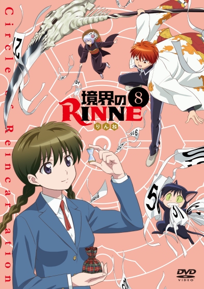 Rinne Rokudō, Kyōkai no Rinne Wiki