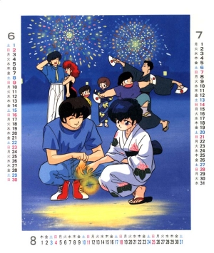 Music Calendar 1991