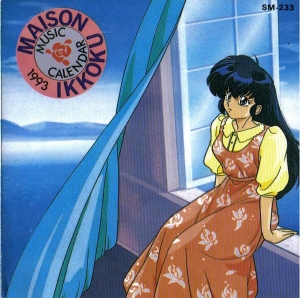 Music Calendar 1993