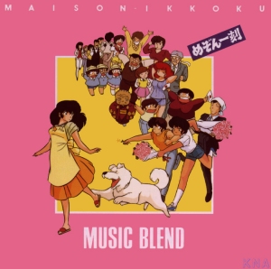 Music Blend