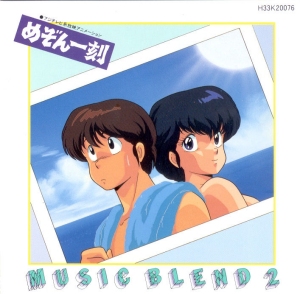 Music Blend 2