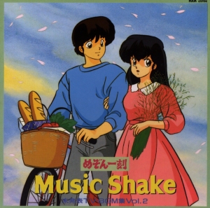 Music Shake