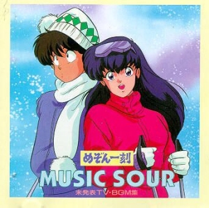 Music Sour