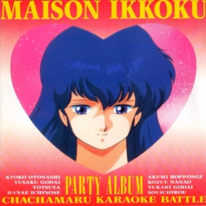 Party Album Chachamaru Karaoke Battle