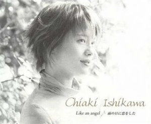 Like an Angel Single