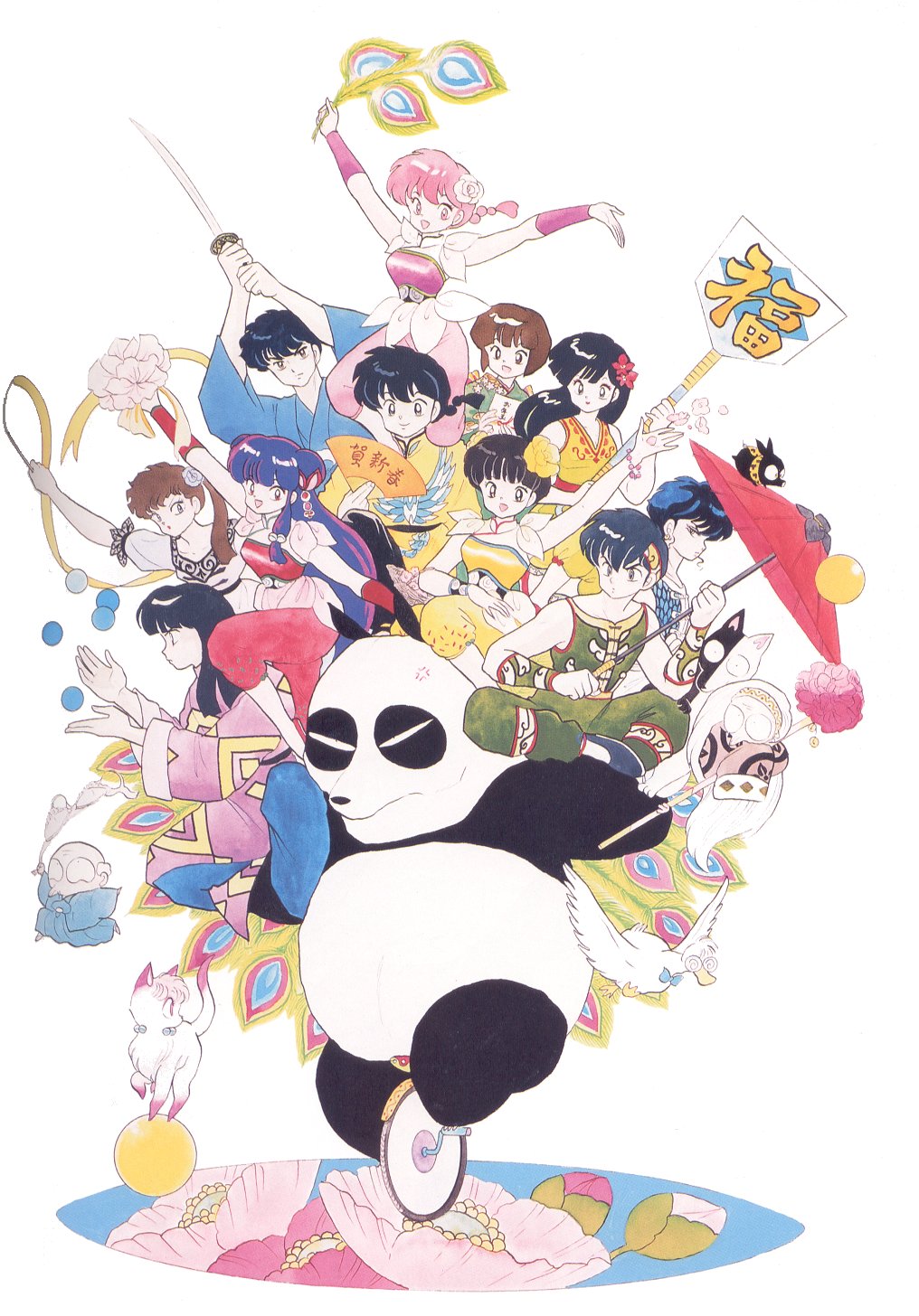 Ranma Perfect Edition Ranma Perfect Edition