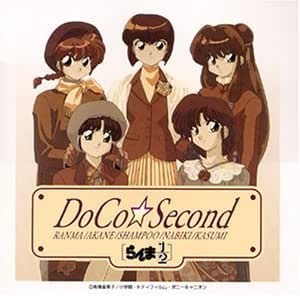 DoCo Second