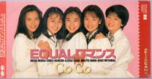Equal Romance Single