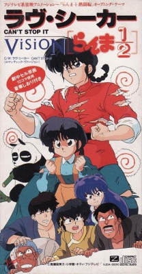 Love Seeker (Can't Stop It)