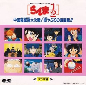 Movie 1 Drama