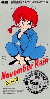November Rain Single