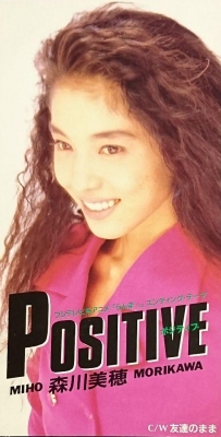 Positive Single