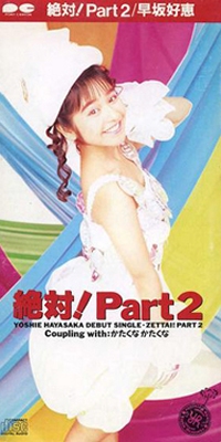 Zettai! Part 2 Single